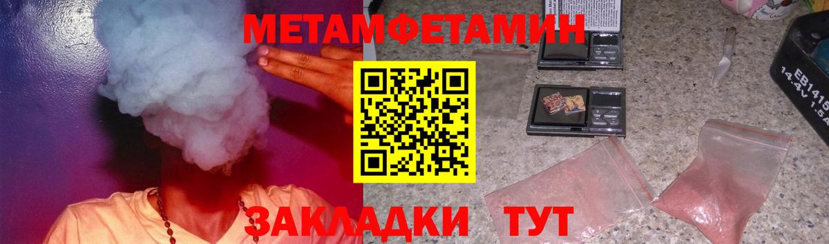 АМФ Premium Ефремов
