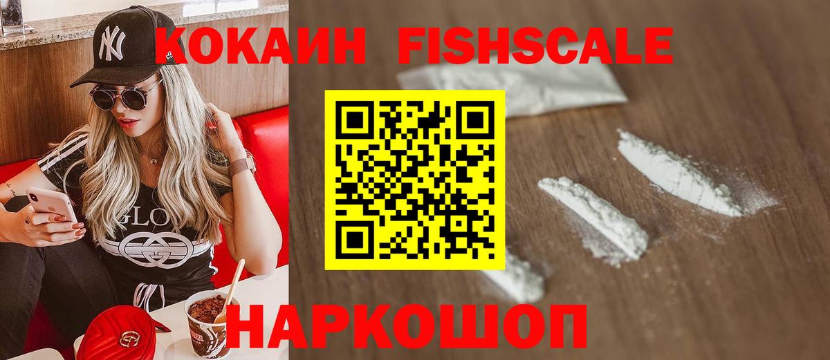КОКАИН Перу Ефремов