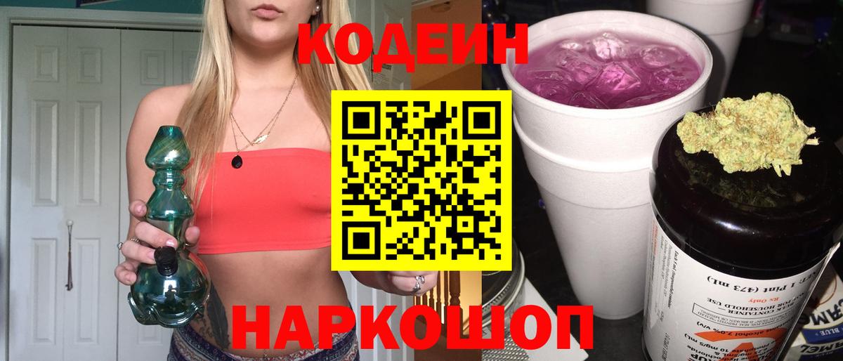 ГАШ  COCAIN  ГАШИШ  Мефедрон кристаллы  Вход с VPN  Ефремов  Канабис 
