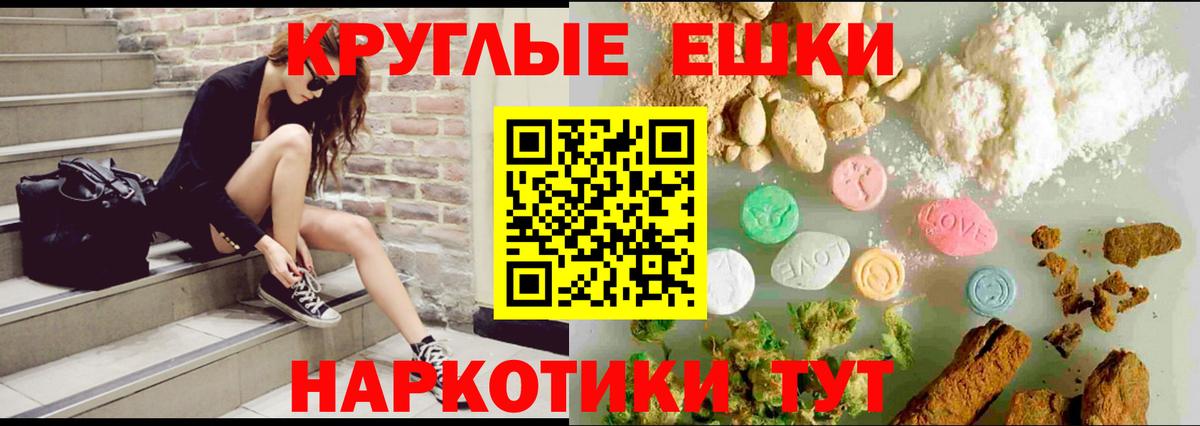 Экстази XTC  Вход с VPN  Экстази  ЭКСТАЗИ VHQ  Ефремов 
