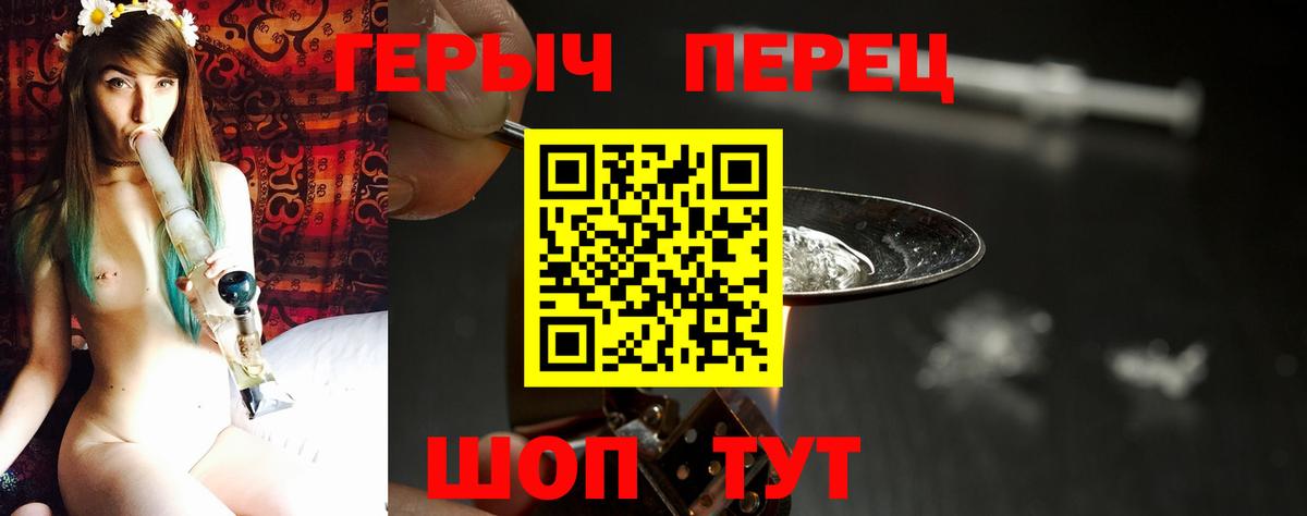 ГЕРОИН  Героин Афган  Вход с VPN  Ефремов 
