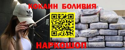 2c-b Кулебаки