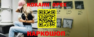 дживик Кунгур