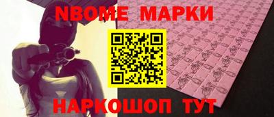 2c-b Кулебаки