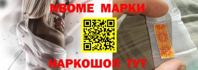 2c-b Кулебаки