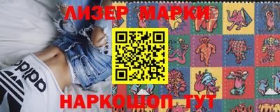 2c-b Кулебаки