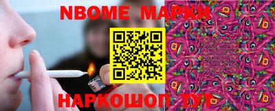 2c-b Кулебаки