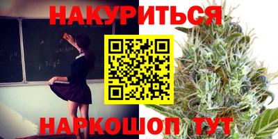 гидра Трёхгорный