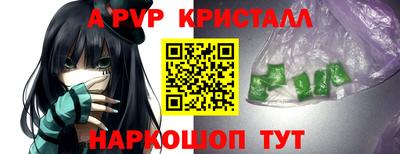 дживик Кунгур