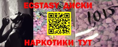дживик Кунгур