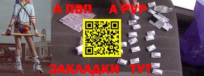 2c-b Кулебаки