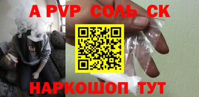 дживик Кунгур