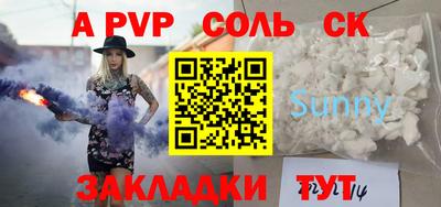 2c-b Кулебаки