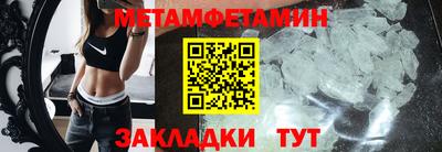 альфа пвп VHQ Тосно