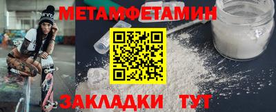 дживик Кунгур