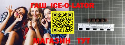 гашик Кумертау