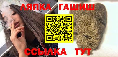 гашик Кумертау