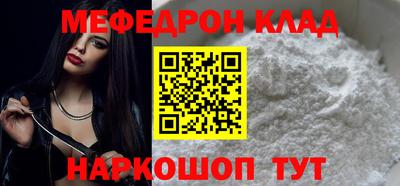 гидра Трёхгорный