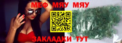 дживик Кунгур