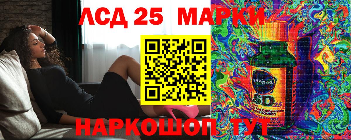 Ефремов  Марки NBOMe  Вход с VPN  Марки N-bome 1,8мг 