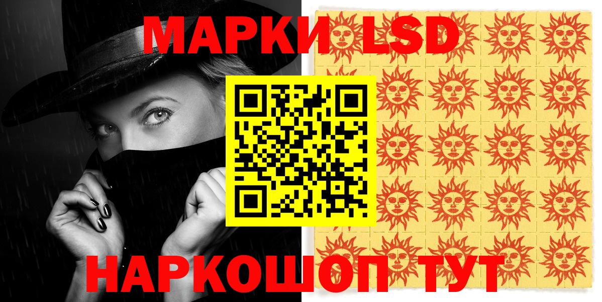 Марки NBOMe 1,5мг Ефремов