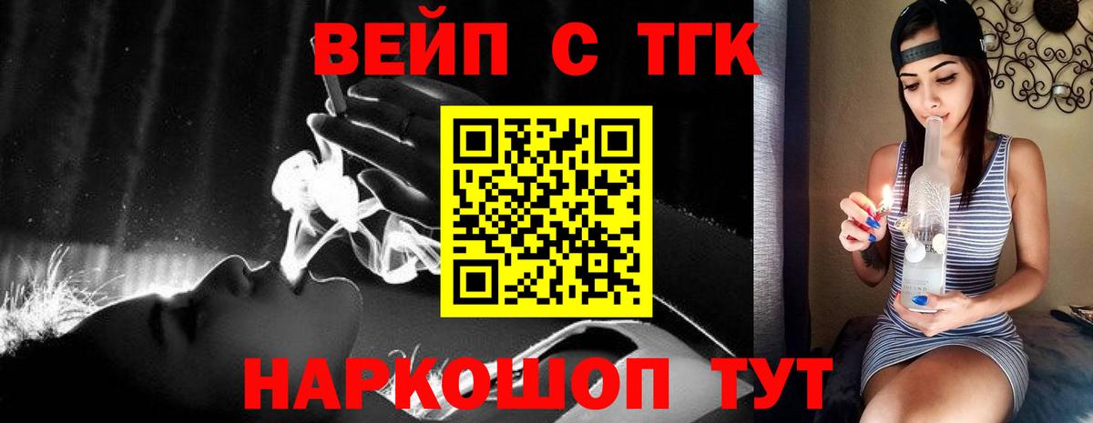 ТГК концентрат Ефремов
